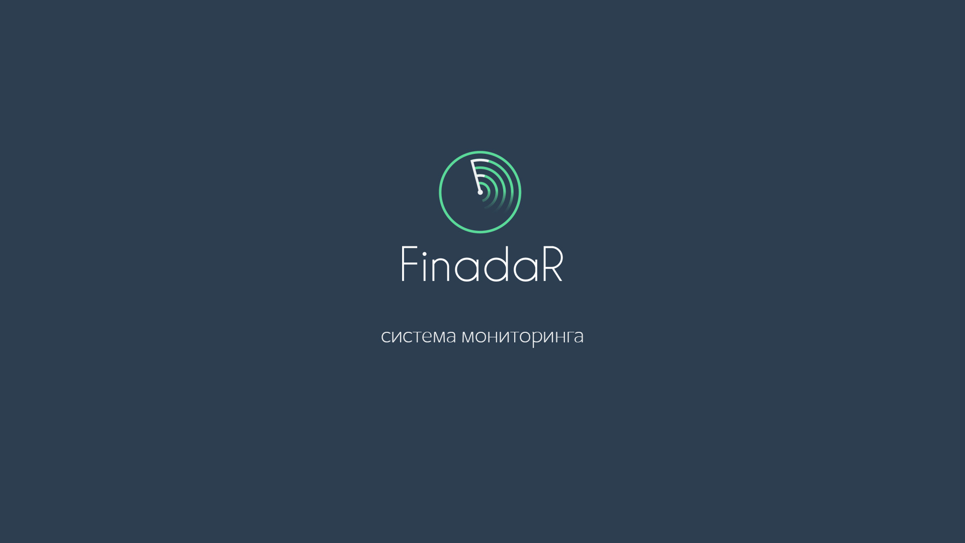 Fianadar.RU - Система Мониторинга